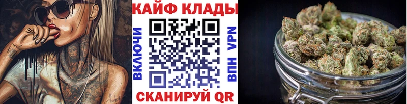 Купить наркотик аптеки Ельня Кокаин Мефедрон A-PVP Галлюциногенные грибы ГАШИШ Конопля