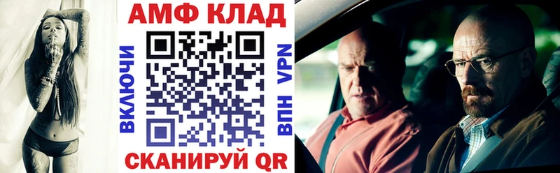 Amphetamine 98%  Ельня 