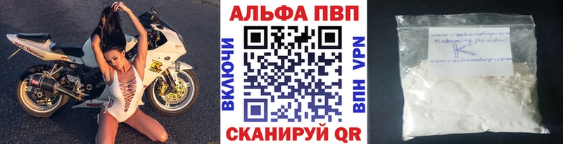 А ПВП СК  Ельня 