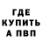A-PVP Соль MarMigma 2.0
