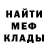 Amphetamine Розовый Code1Lyoko
