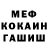МЕТАДОН мёд DonnnutGD