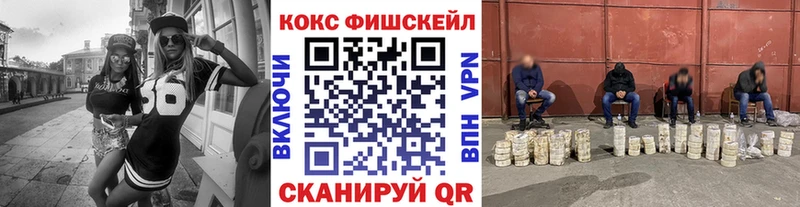 Cocaine 99%  гидра рабочий сайт  Ельня 