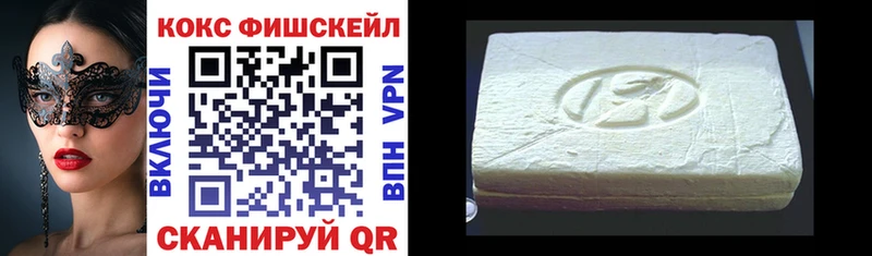 КОКАИН 99% Ельня