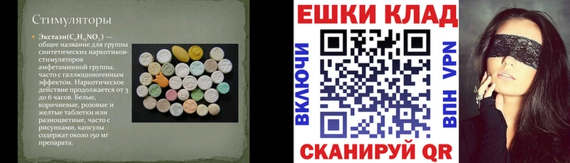 Экстази DUBAI  Ельня 