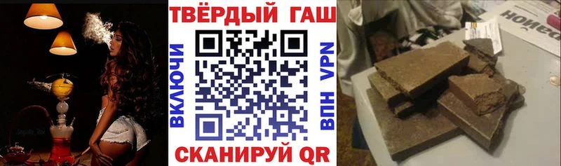 Гашиш VHQ  shop клад  Ельня 