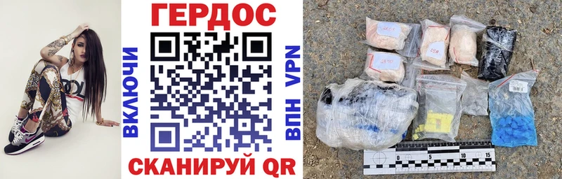 ГЕРОИН хмурый  где найти наркотики  Ельня 