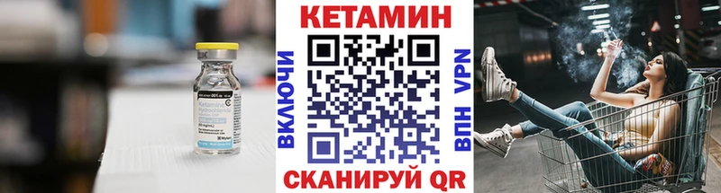 купить наркотики сайты Ельня ссылка на мегу вход Кетамин VHQ