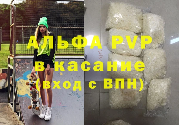 гашишное масло Балахна