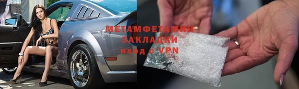 гашишное масло Балахна