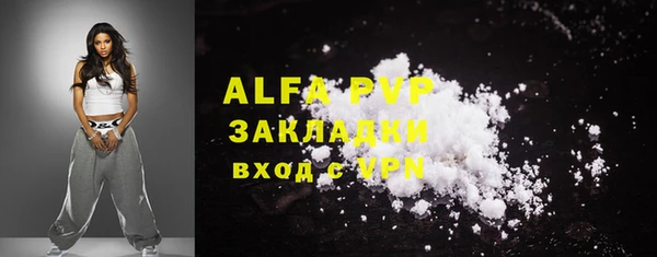 дживик Баксан