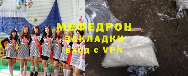 дживик Баксан