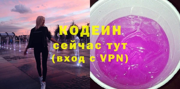jwh Армянск