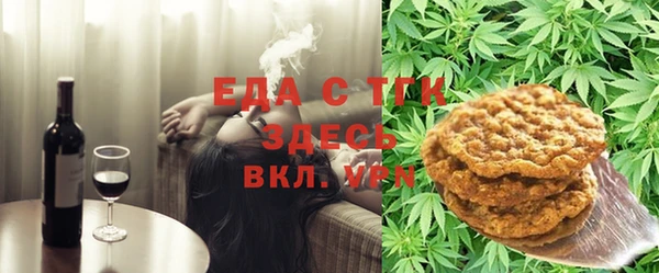 гашишное масло Балахна