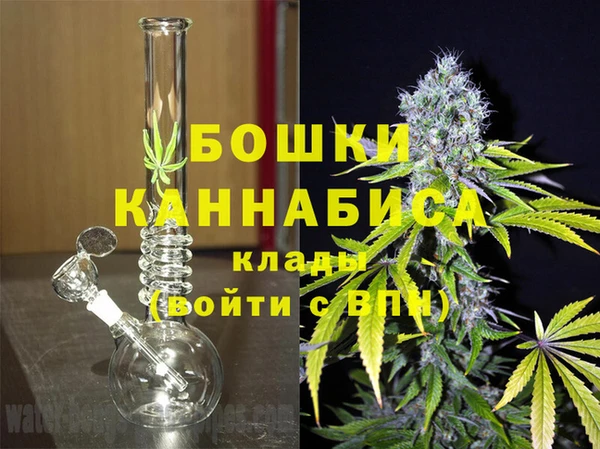 гашишное масло Балахна