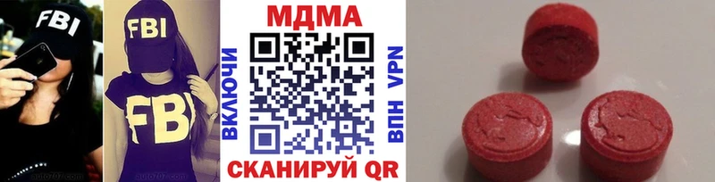блэк спрут   Ельня  MDMA кристаллы 