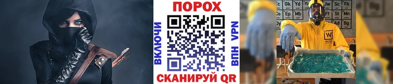 Первитин кристалл  Ельня 