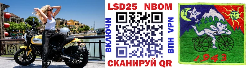 дарк нет Telegram  Ельня  Марки 25I-NBOMe 1,5мг 
